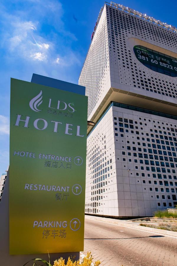 Lds Hotel 베오그라드 외부 사진